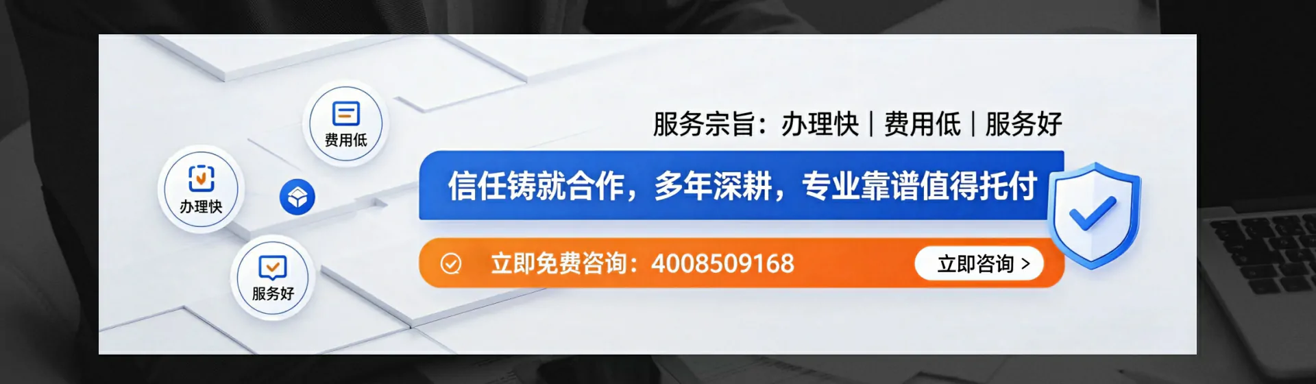 宿州分站首页横幅