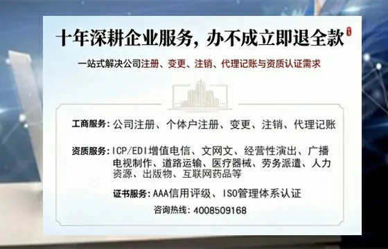 宿州<a href='https://www.tazcjz.cn/'>医疗机构执业许可证</a>办理全攻略:用处、流程、避坑指南与高效代办推荐