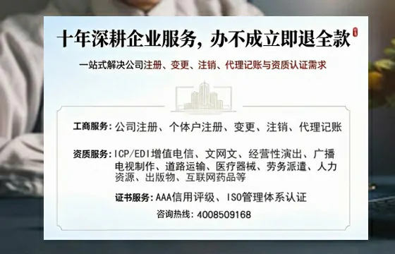 宿州办理<a href='https://www.tazcjz.cn/'>药品经营许可证</a>的实用价值、办理流程与避坑指南