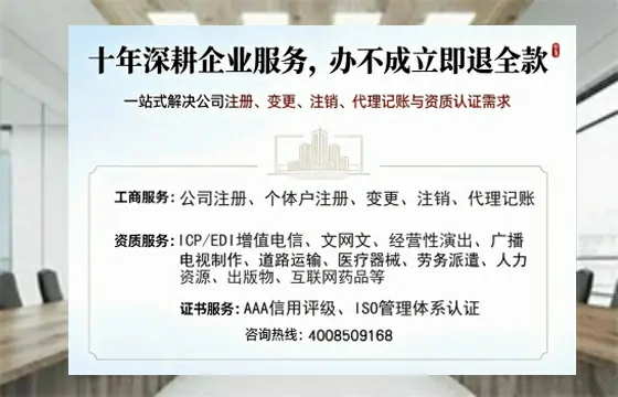 宿州办理<a href='https://www.tazcjz.cn/'>人力资源许可证</a>的用处、流程与避坑指南
