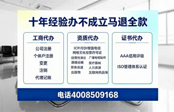 宿州办理<a href='https://www.tazcjz.cn/'>EDI<a href='https://www.tazcjz.cn/'>增值电信许可证</a></a>的用处、流程及费用详解