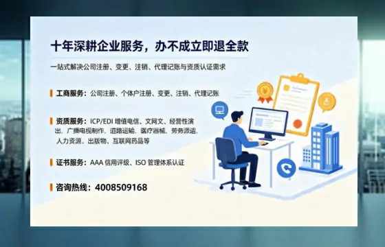 宿州办理<a href='https://www.tazcjz.cn/'>人力资源许可证</a>的用处、流程与避坑指南