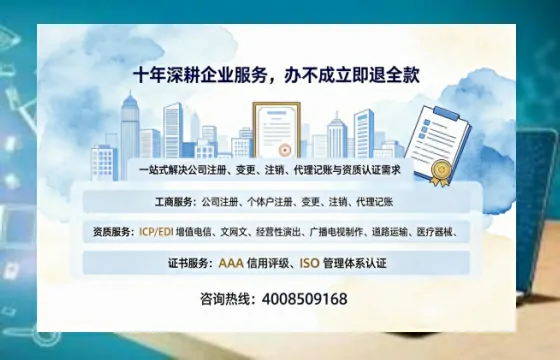 宿州办理<a href='https://www.tazcjz.cn/'>劳务派遣许可证</a>的用处、流程与避坑指南