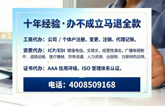 宿州办理<a href='https://www.tazcjz.cn/'>营业性演出许可证</a>的用处、流程与避坑指南