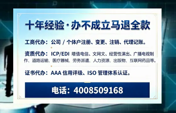 宿州办理<a href='https://www.tazcjz.cn/'>药品经营许可证</a>的实用价值、办理流程与避坑指南