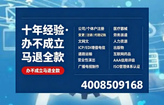 宿州办理<a href='https://www.tazcjz.cn/'>公司注销</a>的用处、流程与费用详解