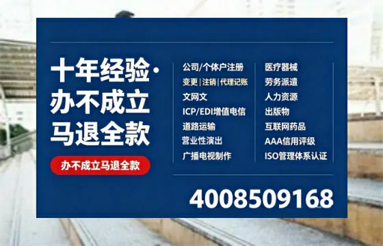 宿州个体户注销办理的用途、流程与费用详解