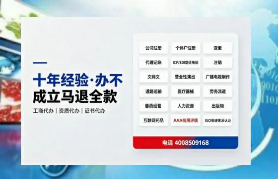宿州办理<a href='https://www.tazcjz.cn/'>互联网药品许可证</a>的用处、流程与关键注意事项