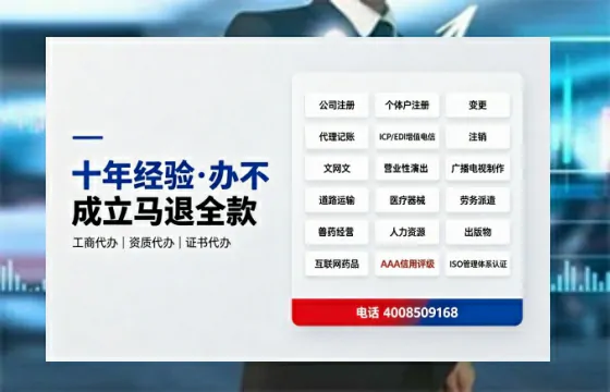 宿州办理<a href='https://www.tazcjz.cn/'>医疗器械三类经营许可证</a>的用处、流程与避坑指南