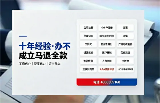 宿州办理<a href='https://www.tazcjz.cn/'>营业性演出许可证</a>的用处、流程与避坑指南