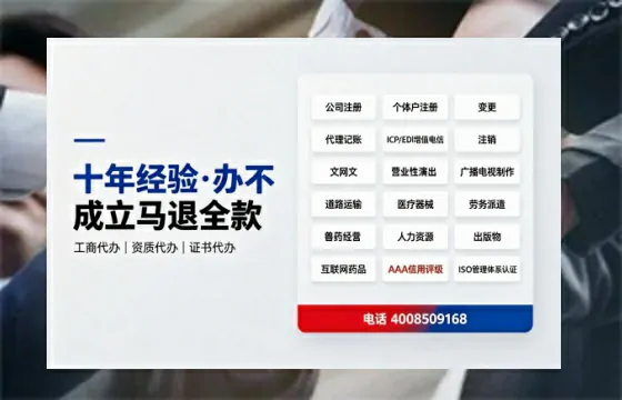 宿州办理<a href='https://www.tazcjz.cn/'>拍卖许可证</a>：实操经验与避坑指南