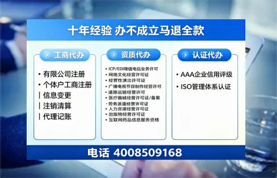 宿州办理<a href='https://www.tazcjz.cn/'>劳务派遣许可证</a>的用处、流程与避坑指南