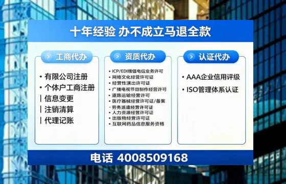 宿州办理<a href='https://www.tazcjz.cn/'>公司注册</a>的用处、流程及费用详解