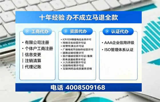 宿州办理<a href='https://www.tazcjz.cn/'>ICP<a href='https://www.tazcjz.cn/'>增值电信许可证</a></a>的用处、流程与费用详解