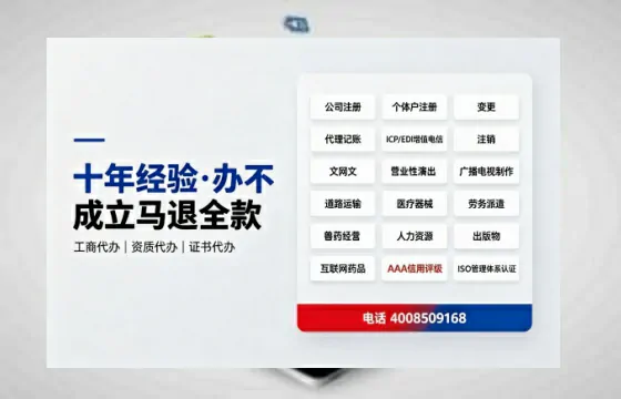 宿州<a href='https://www.tazcjz.cn/'>广电短剧三件套</a>办理指南：ICP增值电信、网络文化经营、广播电视节目制作全解析