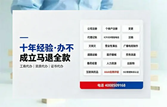 宿州个体户注销办理的用途、流程与费用详解
