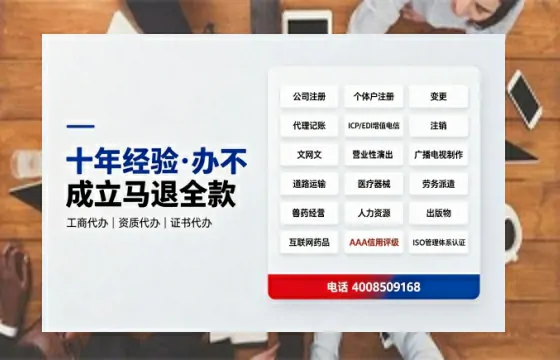 宿州办理<a href='https://www.tazcjz.cn/'>道路运输许可证</a>的用处、流程与注意事项全解析