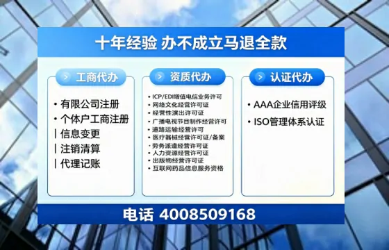 宿州办理<a href='https://www.tazcjz.cn/'>互联网药品许可证</a>的用处、流程与关键注意事项