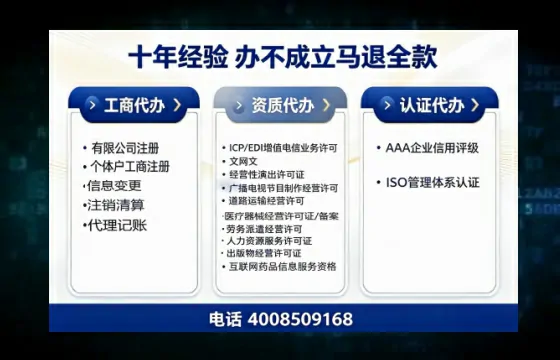 宿州办理<a href='https://www.tazcjz.cn/'>网络文化经营许可证</a>的用途、流程与费用详解