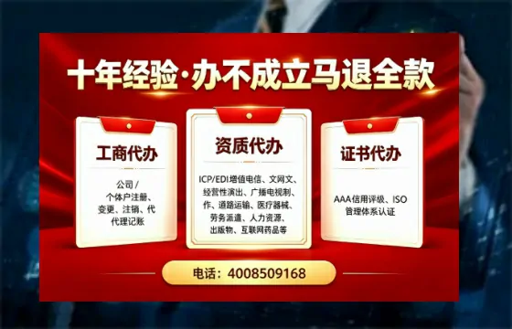 宿州<a href='https://www.tazcjz.cn/'>医疗机构执业许可证</a>办理全攻略:用处、流程、避坑指南与高效代办推荐