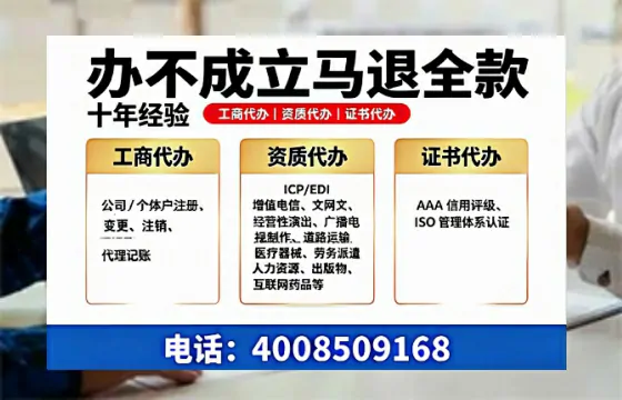 宿州办理<a href='https://www.tazcjz.cn/'>ICP<a href='https://www.tazcjz.cn/'>增值电信许可证</a></a>的用处、流程与费用详解