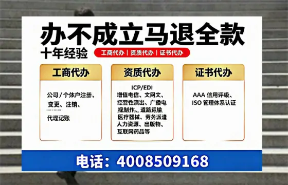 宿州办理广播电视节目制作许可证的用途、流程及费用详解