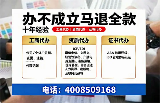 宿州办理<a href='https://www.tazcjz.cn/'>网络文化经营许可证</a>的用途、流程与费用详解