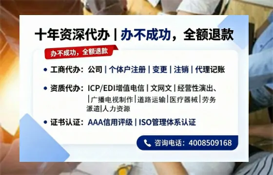 宿州办理<a href='https://www.tazcjz.cn/'>公司注册</a>的用处、流程及费用详解