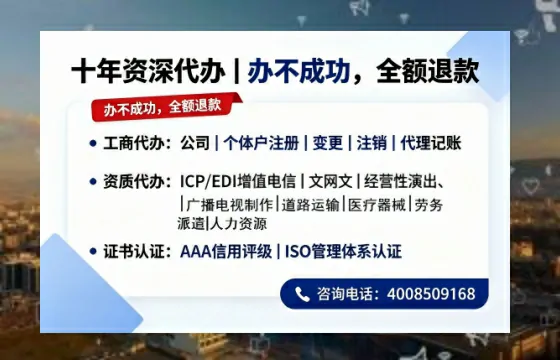 宿州办理<a href='https://www.tazcjz.cn/'>拍卖许可证</a>：实操经验与避坑指南