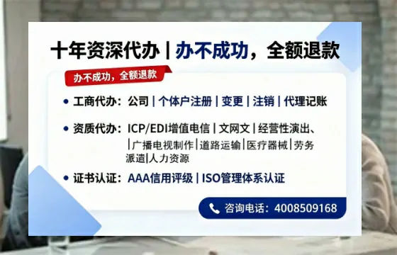 宿州办理<a href='https://www.tazcjz.cn/'>医疗器械三类经营许可证</a>的用处、流程与避坑指南