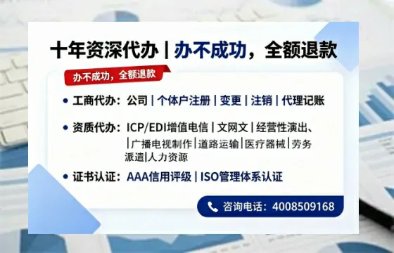 宿州<a href='https://www.tazcjz.cn/'>广电短剧三件套</a>办理指南：ICP增值电信、网络文化经营、广播电视节目制作全解析